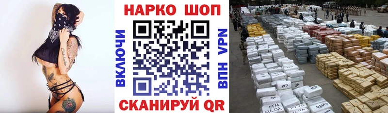 Купить наркотики Чегем Героин Alpha-PVP АМФ Мефедрон ГАШ Кокаин