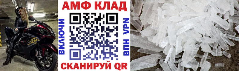 купить  сайты  Чегем  АМФЕТАМИН 97% 
