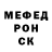 Альфа ПВП крисы CK Mina Kan