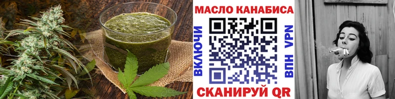 купить   Чегем  даркнет формула  Canna-Cookies конопля 