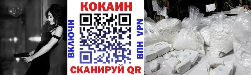 Cocaine VHQ  Чегем 