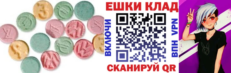 где купить наркоту Чегем ЭКСТАЗИ 280 MDMA