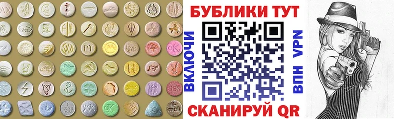 Ecstasy Cube Чегем
