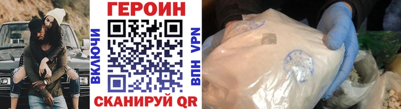 ГЕРОИН Heroin Чегем