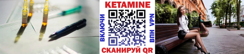 КЕТАМИН VHQ  KRAKEN ссылка  Чегем 