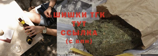 мефедрон мука Абинск