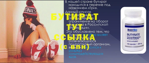 мефедрон мука Абинск