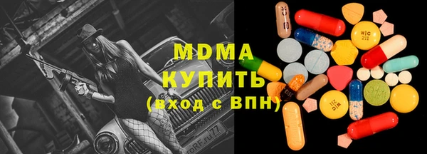 мефедрон мука Абинск