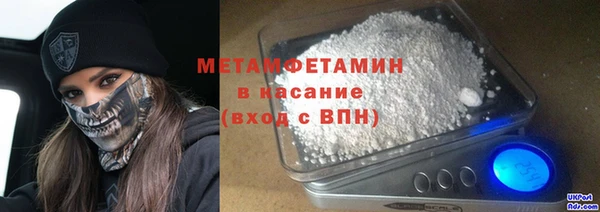 кокаин Абдулино