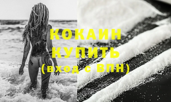 кокаин колумбия Абаза