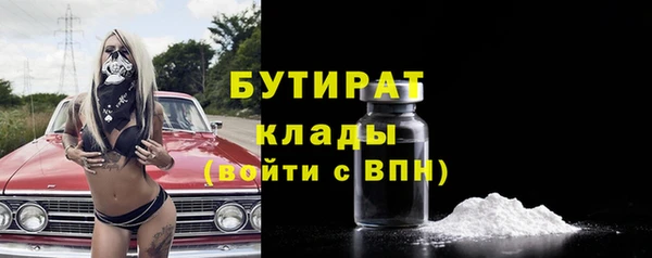 кокаин Абдулино