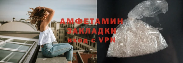 ПСИЛОЦИБИНОВЫЕ ГРИБЫ Осташков