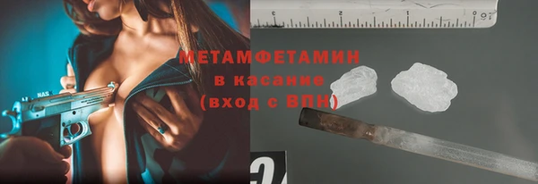 кокаин Абдулино