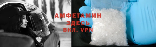 мефедрон мука Абинск