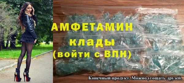 кокаин Абдулино