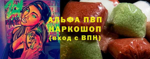 кокаин Абдулино