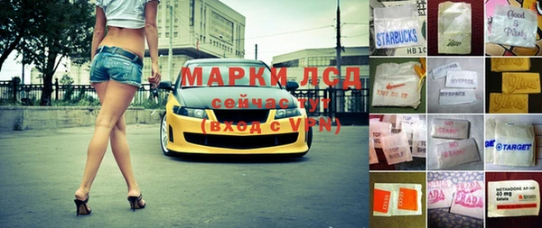 мефедрон мука Абинск