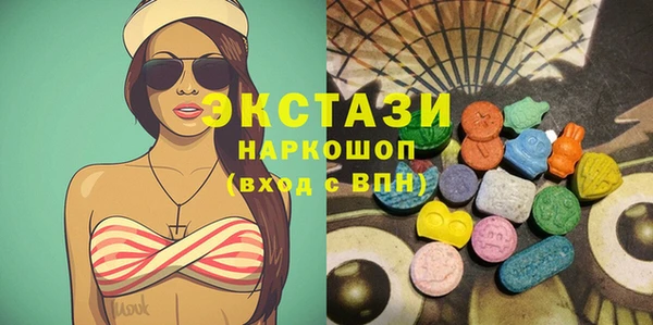 кокаин колумбия Абаза