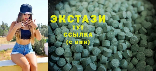 кокаин колумбия Абаза