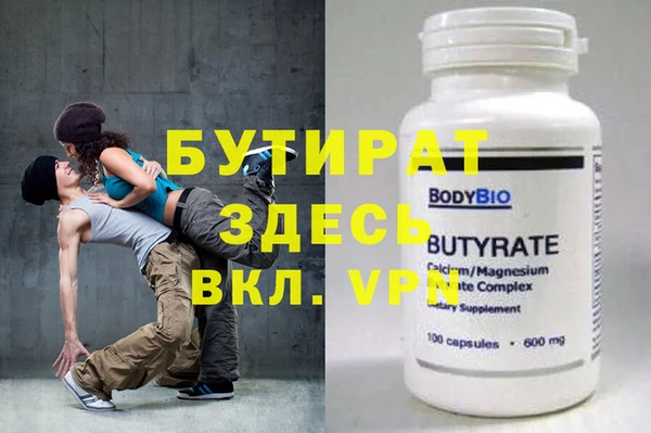 кокаин Абдулино