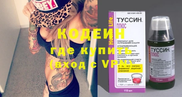 кокаин колумбия Абаза