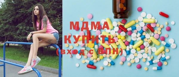 кокаин Абдулино