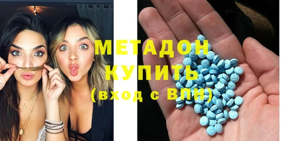 мефедрон мука Абинск