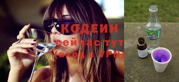 кокаин колумбия Абаза