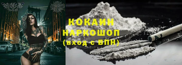 мефедрон мука Абинск