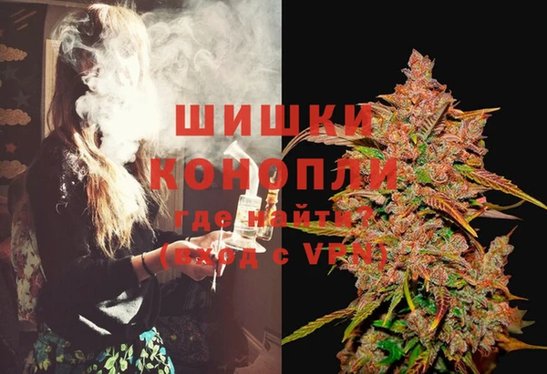 мефедрон мука Абинск