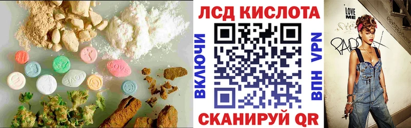 LSD-25 экстази ecstasy  наркотики  Чегем 