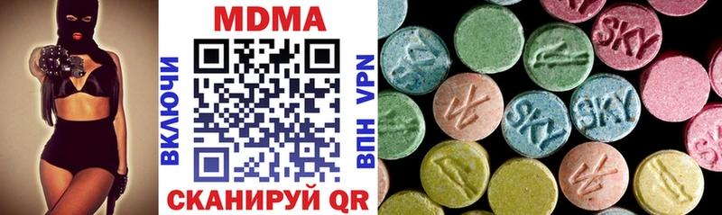 блэк спрут ссылка Чегем нарко площадка как зайти MDMA кристаллы