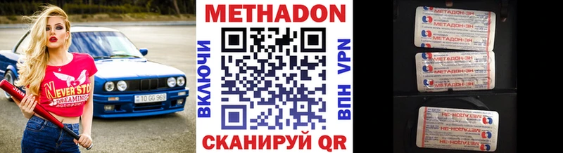 где купить наркоту  Чегем  МЕТАДОН мёд 