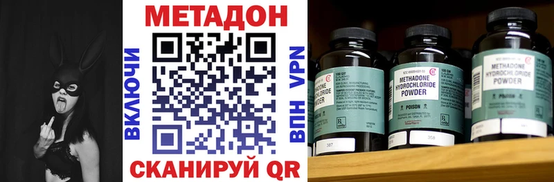 МЕТАДОН VHQ Чегем