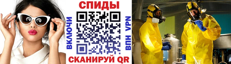это наркотические препараты  Чегем  Метамфетамин Methamphetamine 