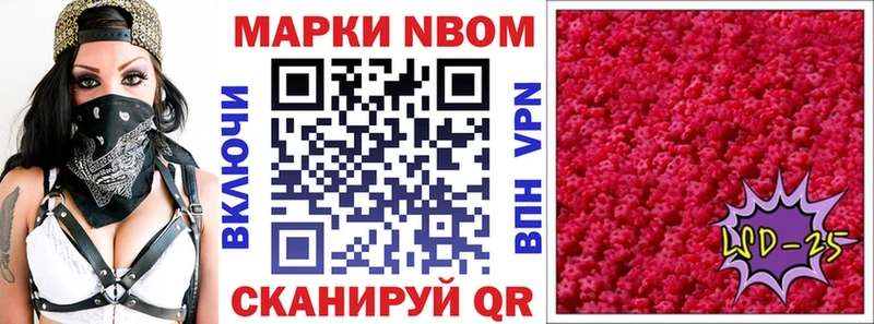 Марки NBOMe 1,5мг  закладки  Чегем 